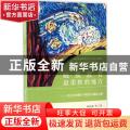 触摸教育最柔软的地方:北京市育翔小学的育心教育之路