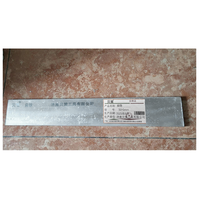 贝策 扁铁 50*5mm 千克高清大图