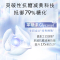 [国内专柜]OLAY玉兰油抗糖小白瓶100ml 水感白光耀精华露抗糖减黄烟酰胺提亮美白补水保湿