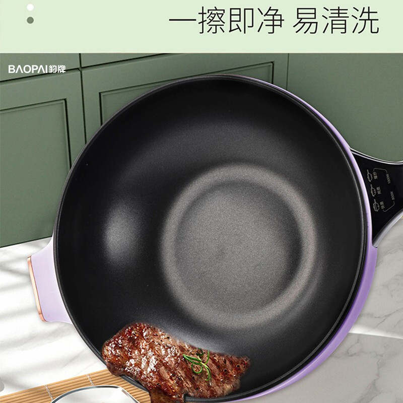 豹牌 多功能电炒锅 BP-WD662高清大图