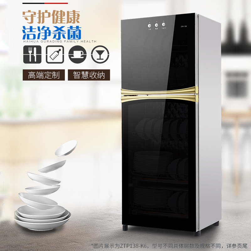 万宝 (wanbao) 消毒柜 ZTP108-K6