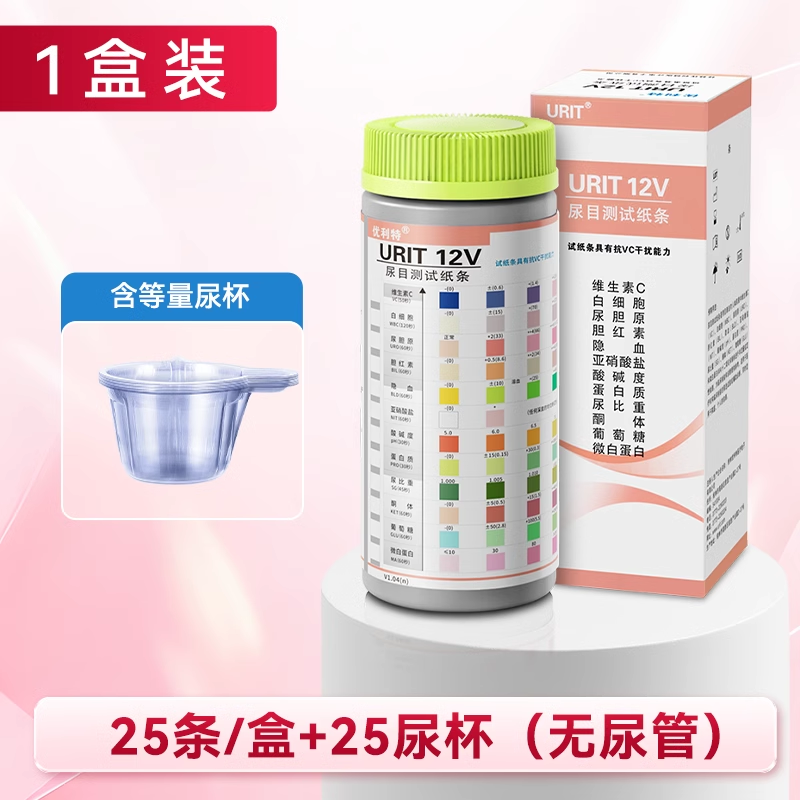 优利特尿蛋白测试纸12项尿常规尿路感染微量白蛋白尿液快速检测仪