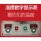 威猛达(WEIMENGDA)商用电饼铛 5KW