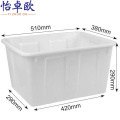 怡卓欧塑料箱510*380*290mm个