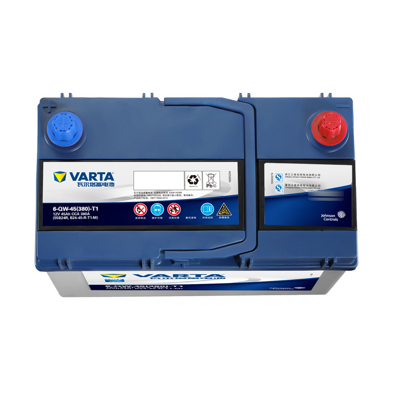 瓦尔塔(VARTA)汽车电瓶蓄电池蓝标55B24R 12V长安铃木/羚羊/天语/派喜 英伦SC6 吉利自由舰新款