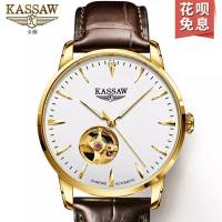 卡梭(KASSAW)真钻手表男士全自动机械表男表皮带防水夜光镂空陀飞轮手表商务瑞士风格腕表时尚名表 K998G.玫壳黑面