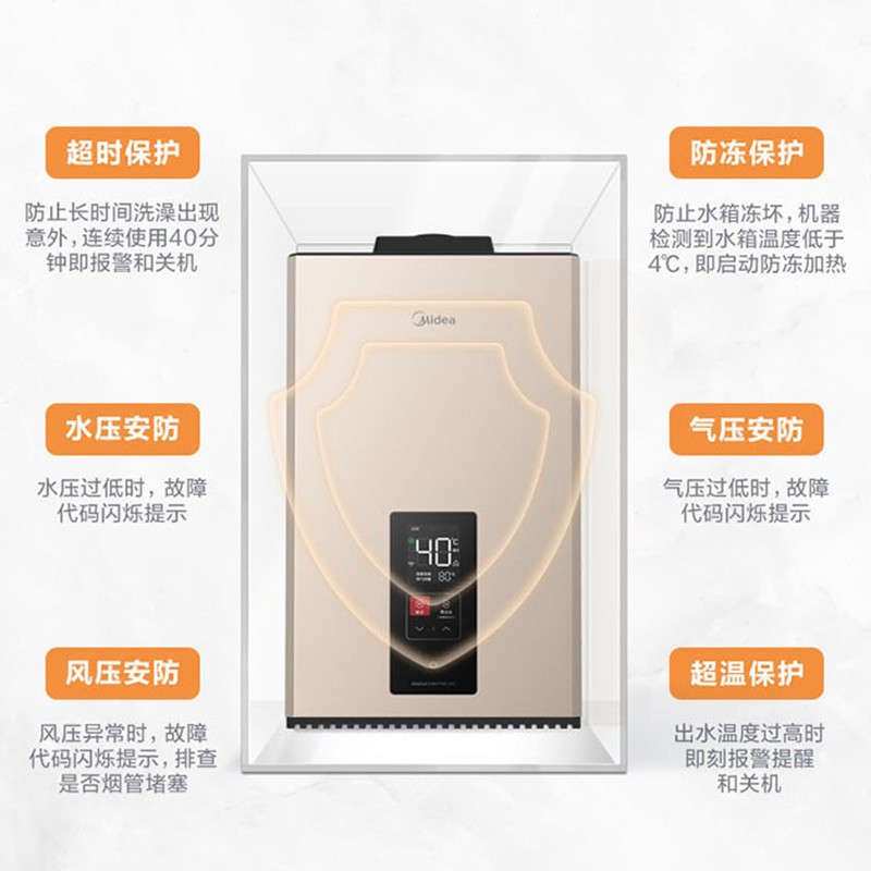 美的(Midea)JSQ25-13HTS3零冷水13升燃气热水器家用天然气0冷水强排式恒温