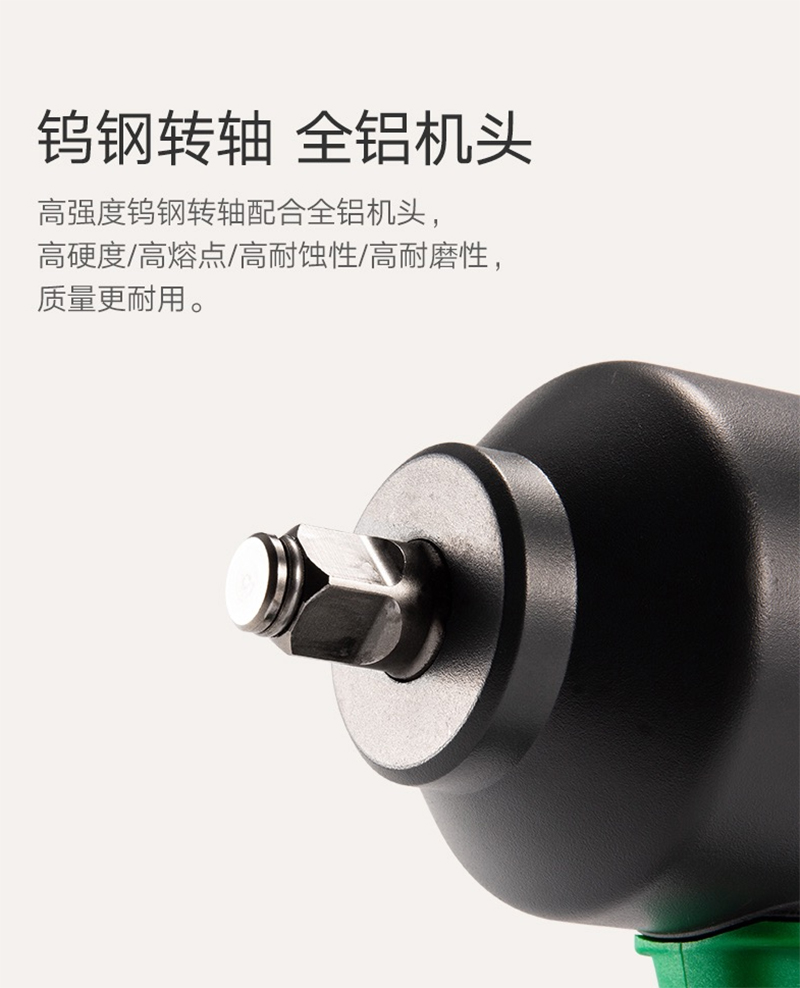 吉诺士 充电式冲击扳手（G-0818）高清大图