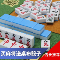 闪电客家用麻将牌手搓大号四川麻将4642mm40#中号送礼品