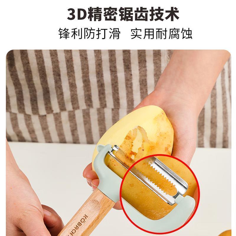 康巴赫(KBH)瓜果刮刨器不锈钢刨皮刀多功能削皮刀蛋清分离器KH-GQD01高清大图