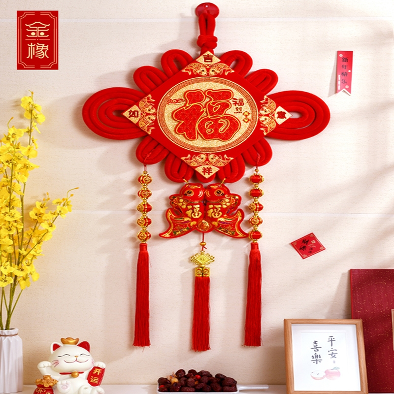 古达中国结挂件大号码福字客厅玄关新年乔迁入户门对门上装饰平安挂饰