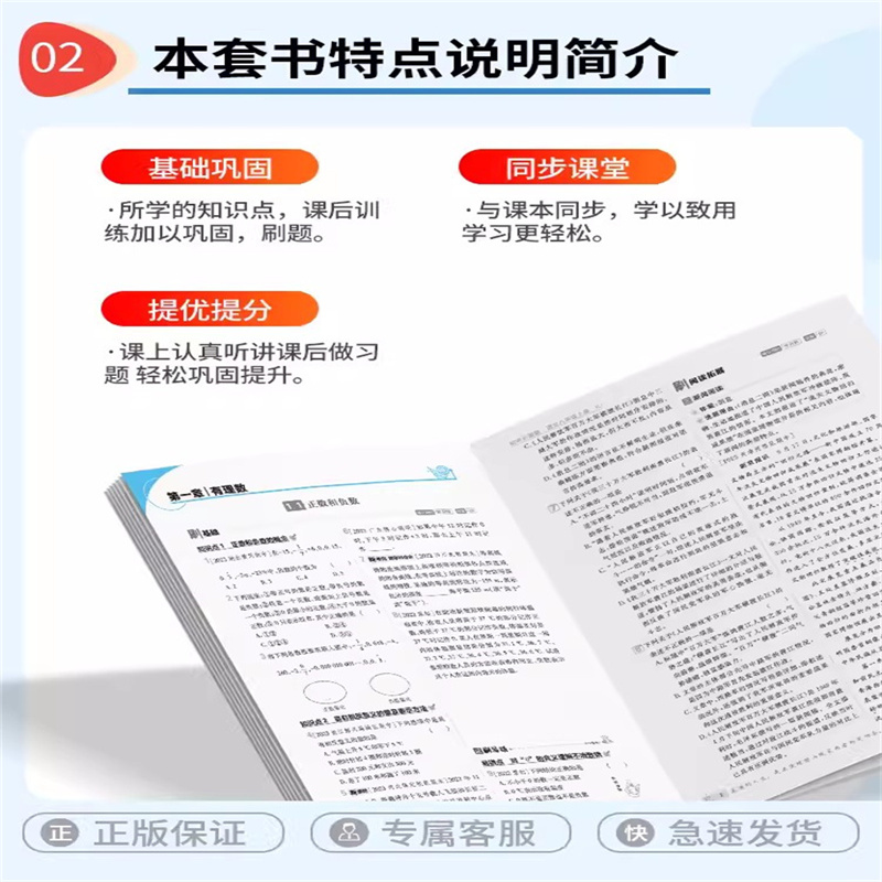 生物(北师版) 八年级上 [正版]2024版初中国一八年级九年级上册语文数学英语物理化学政治历史地理生物人教版全套参考书高清大图