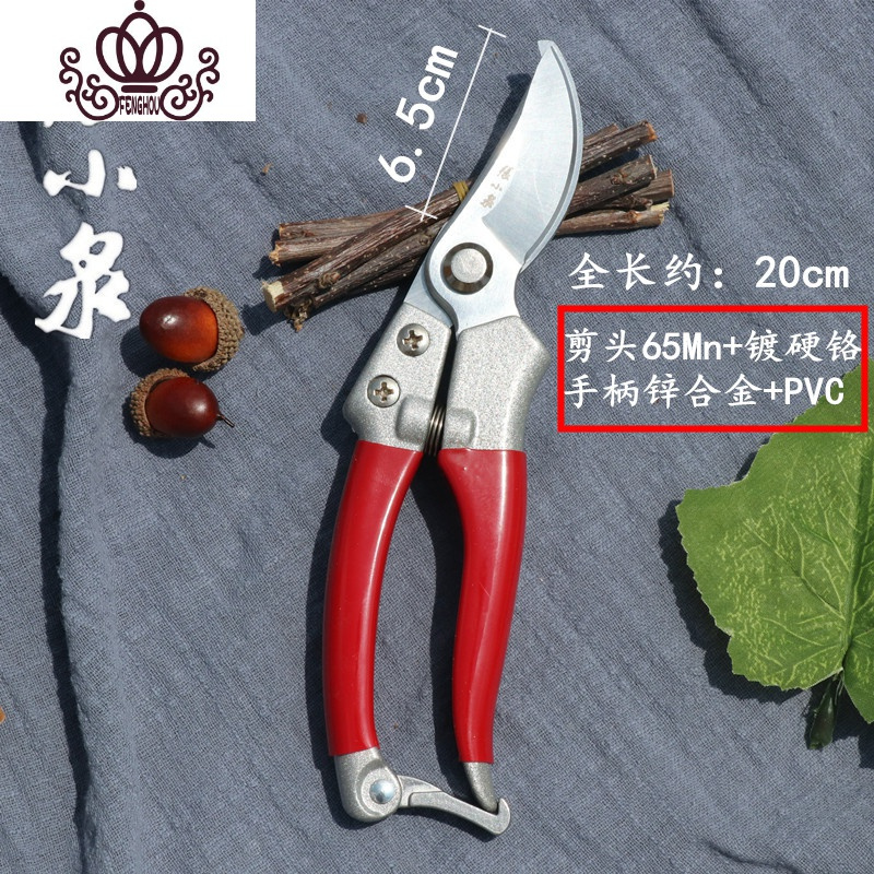 封后剪枝剪刀sk5剪树枝修果树花剪园林绿化工具枝剪子园艺剪刀参数