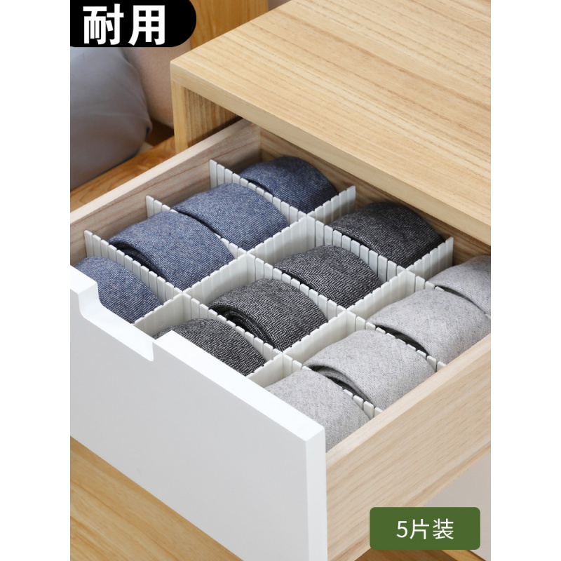 抽屉隔板自由组合格子伸缩隔断柜子diy袜子收纳整理阿斯卡利 Ascari 分隔分层典雅粉 5片装 报价 参数 图片 视频 怎么样 问答 苏宁易购