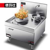 德玛仕(DEMASHI) HW-XC15C-01 商用电磁炉 大功率电磁大锅灶校食堂酒店厨房设备15kw单头单尾爆炒炉