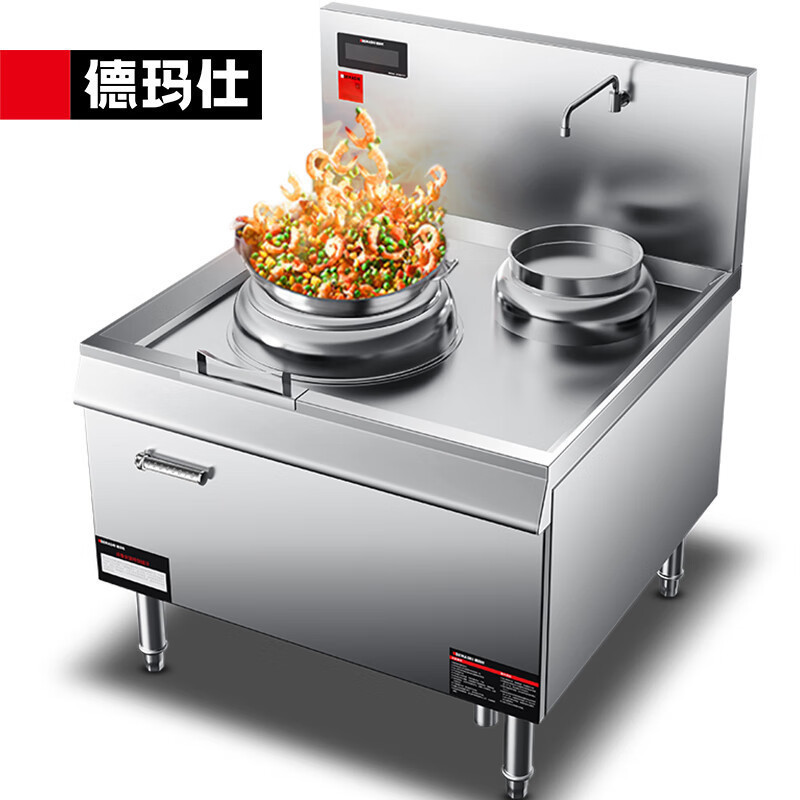 德玛仕(DEMASHI) HW-XC15C-01 商用电磁炉 大功率电磁大锅灶校食堂酒店厨房设备15kw单头单尾爆炒炉