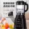 美的(Midea)破壁机多功能料理机 PB10Power706