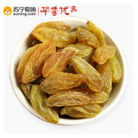 华誉优 绿香妃葡萄干 蜜饯果干 吐鲁番特级大粒无籽零食茶点239g/袋