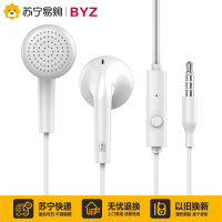 BYZ-SE212重低音平耳式手机耳机通用苹果安卓手机耳塞式耳机