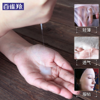 百雀羚(PECHOIN)三生花花酿面膜25ml*10片补水保湿提亮肤色紧致肌肤(三款随机发)
