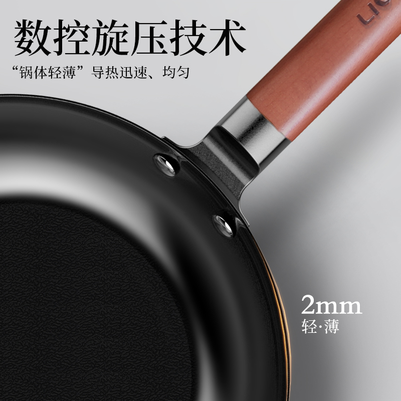 利仁(Liven)御铁真不锈精铁煎锅JT-J2801A加高锅身多用途不挑炉灶无涂层不粘锅28cm口径