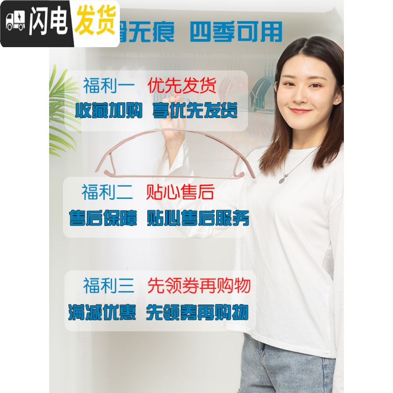 三维工匠家用宽肩撑晾衣架毛衣防变形晒衣架子防滑无痕不起包衣服架衣挂钩