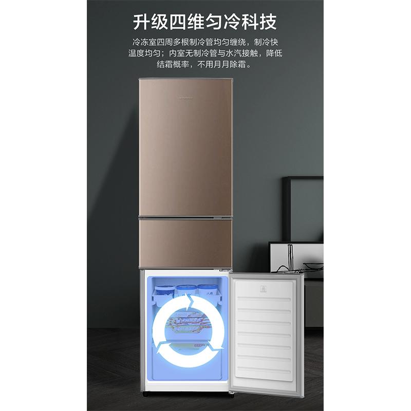 创维(Skyworth)233升BCD-233T三门冰箱4维均冷电脑控温典雅棕 三门三温区