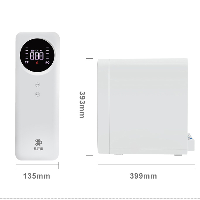 易开得净水器家用直饮600G净水机双出水设计反渗透厨房自来水过滤器RO厨下式纯水机
