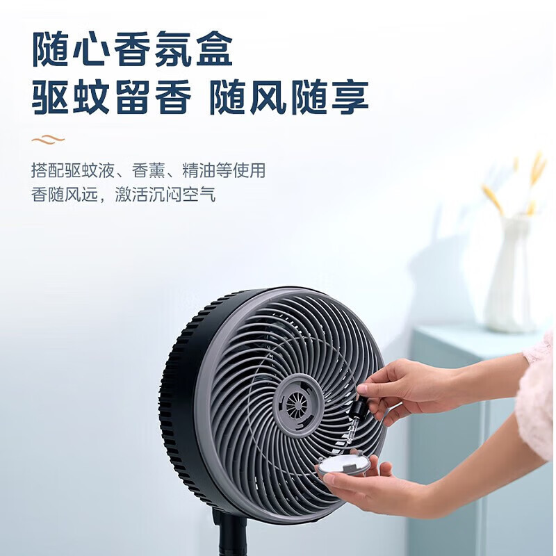 美的(Midea)电风扇家用轻音节能空气循环扇大风量落地扇可拆洗台地两用电风扇摇头宿舍电扇台式桌面风扇 FGA24UM高清大图