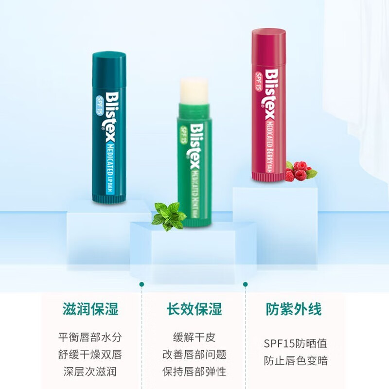 碧唇进口小蓝罐润唇膏无色保湿淡化改善唇纹滋润打底护唇补水唇膜4.25g小蓝管唇膏高清大图