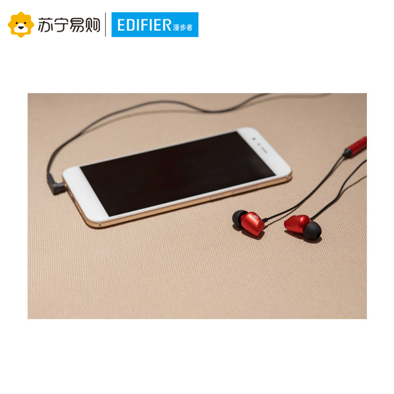 Edifier/漫步者 H235P手机电脑3.5mm插孔有线耳机入耳式耳麦重低音线控耳塞带麦通用女生魔音音乐 珍珠黑