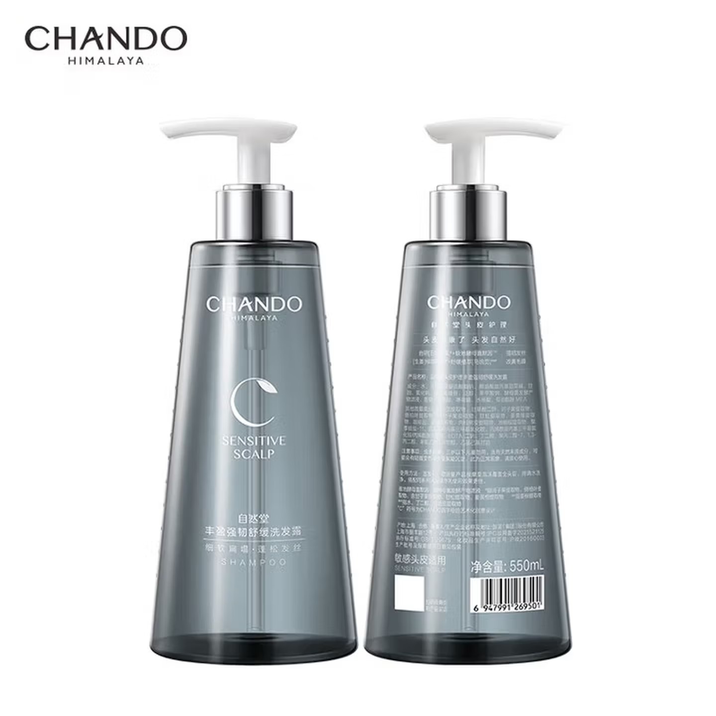 自然堂(CHANDO) 个人护理 头皮护理丰盈强韧舒缓洗发露550mL高清大图