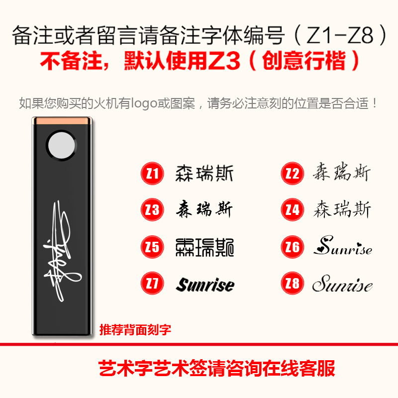 /首领新款创意USB充电打火机点烟器免费刻字订制可换钨丝