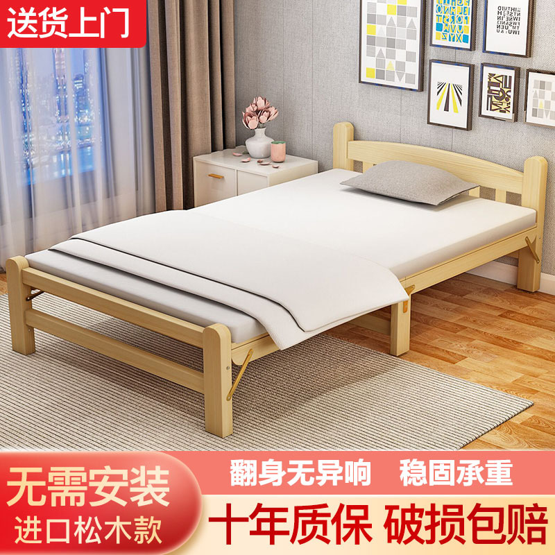布欧格折叠床实木单人床 A款--6cm厚3E椰棕床垫 196x90x36cm