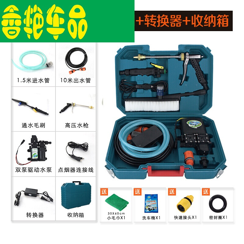 车载洗车机220V高压水枪洗车泵12v家用便携式刷车水泵神器