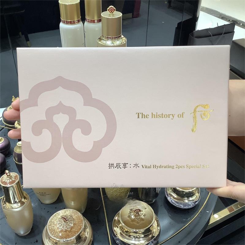 后拱辰享水沄清透系列礼盒6件套360ml中文标识专柜正品