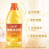蓝月亮地板清洁剂除菌清洁拖地瓷砖清洗剂木地板清洁液速干光亮柠檬清香