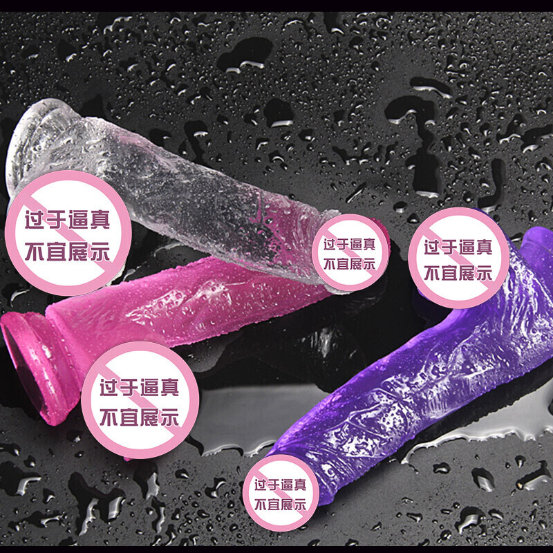 久爱 仿真假阳具 女用自嗨玩具 粗大透明可加温阳器吸盘手动 女性成人情趣用品 玉面飞狐-大号(20cm)高清大图