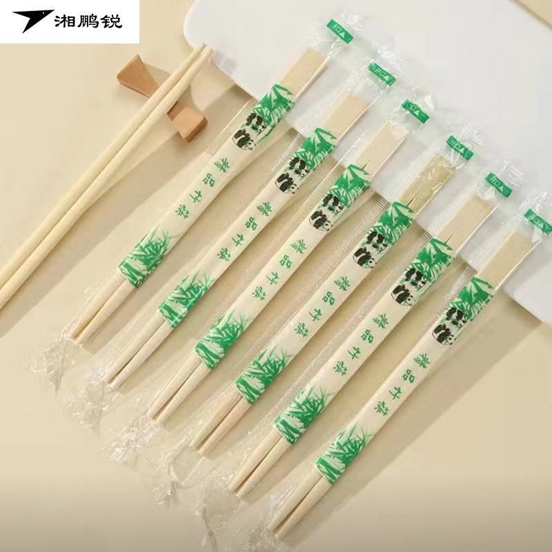 湘鹏锐 竹制卫生筷 450双 包高清大图