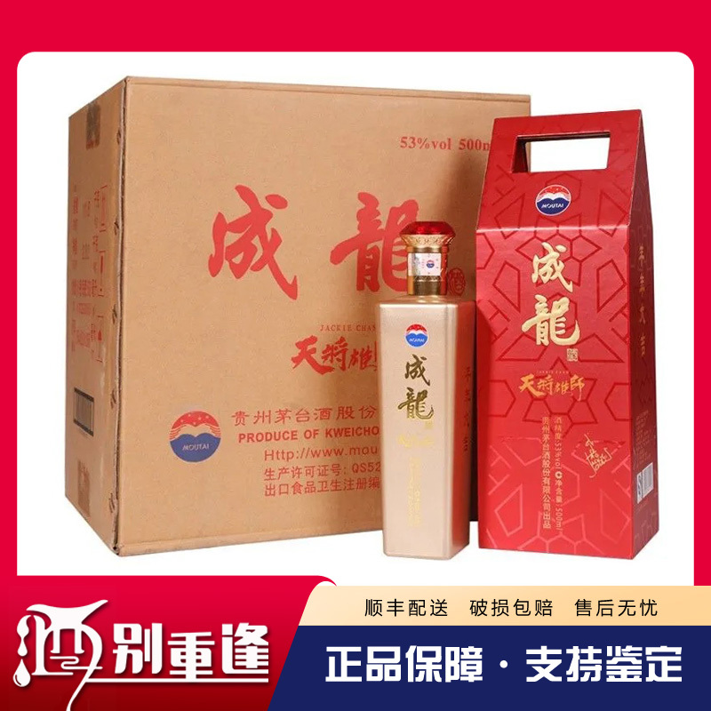 茅台(MOUTAI)白酒报价_参数_图片_视频_怎么样_问答-苏宁易购