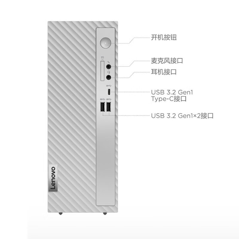 联想(Lenovo)天逸510s 台式机电脑整机 (13代i7-13700 32G 1T+512G SSD wifi6 蓝牙 Win11)21.45英寸 商用家用办公学习 定制