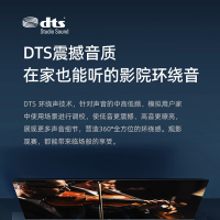 海信(Hisense)55D3H AI远场语音 4K高清全面屏智能电视