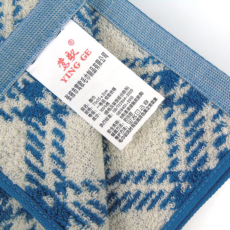 莺歌时尚超柔系列提花双线格毛巾75*35(咖,蓝二色120g*2两条装)盒 6976437741264高清大图