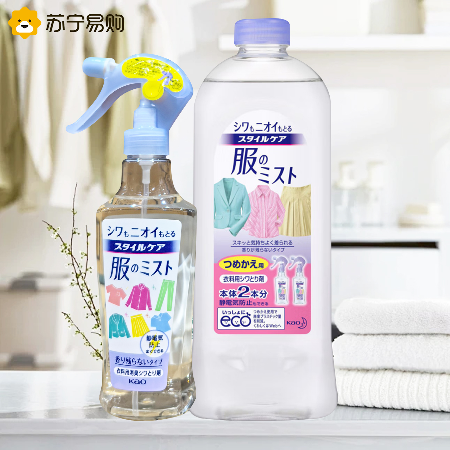 花王FLAIR衣物柔顺剂喷雾200ml 衣物护理除皱防静电毛衣去异味汗味喷雾日本进口高清大图