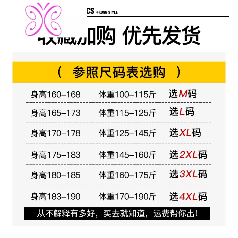 YUANSU男士设计感风衣中长款2020秋冬季韩版潮流加绒潮牌休闲痞帅气外套风衣