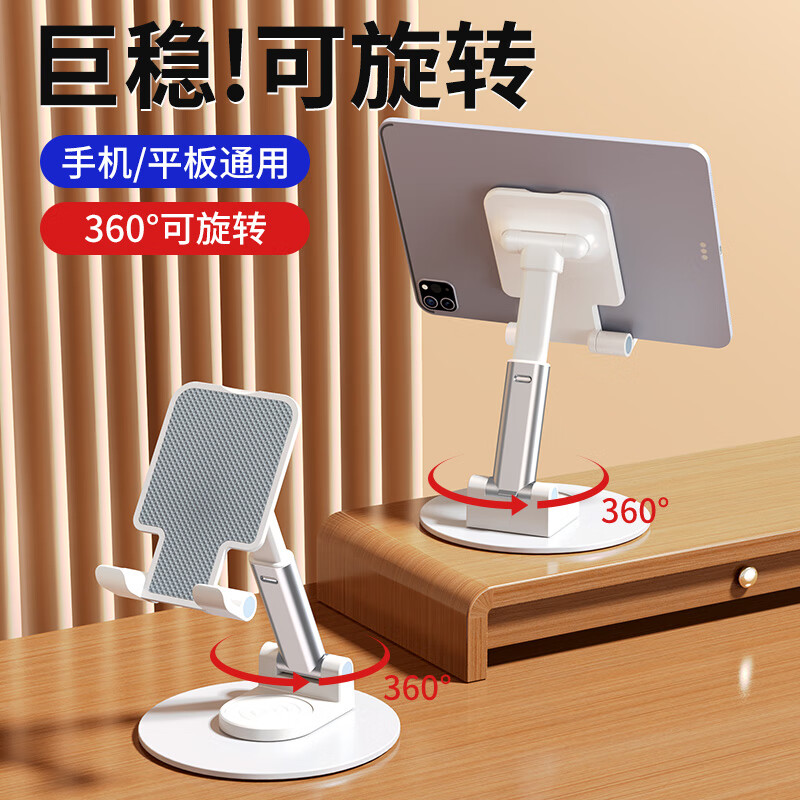 领臣(LINGCHEN)旋转伸缩支架T21高清大图