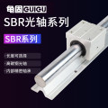 龟固 SBR滑轨 直线导轨精密木工滑台推台定位圆柱轨道滑块套装 SBR16-0.8米（两轨 四滑块）单位：套