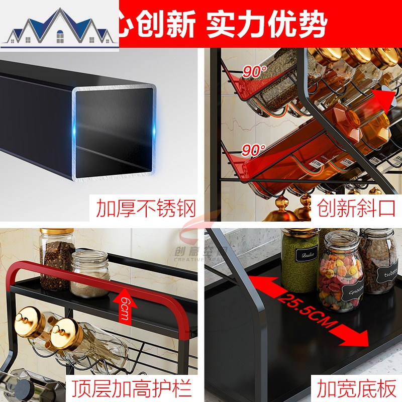 不锈钢调味品调料架子置物架厨房用品桌面油盐酱醋佐料瓶收纳层架_3_192高清大图