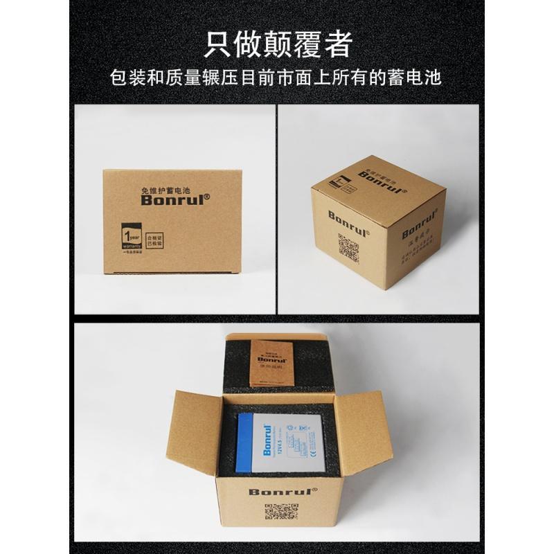 12V4.5AH蓄电池12V5AH拉杆音响电瓶电动卷帘备用卷闸电池