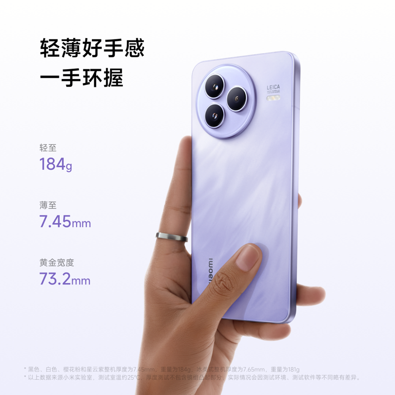 [国家补贴]小米 Xiaomi Civi 5 Pro 星云紫 12+512 小米手机新品徕卡正品新款拍照智能civi5pro高清大图